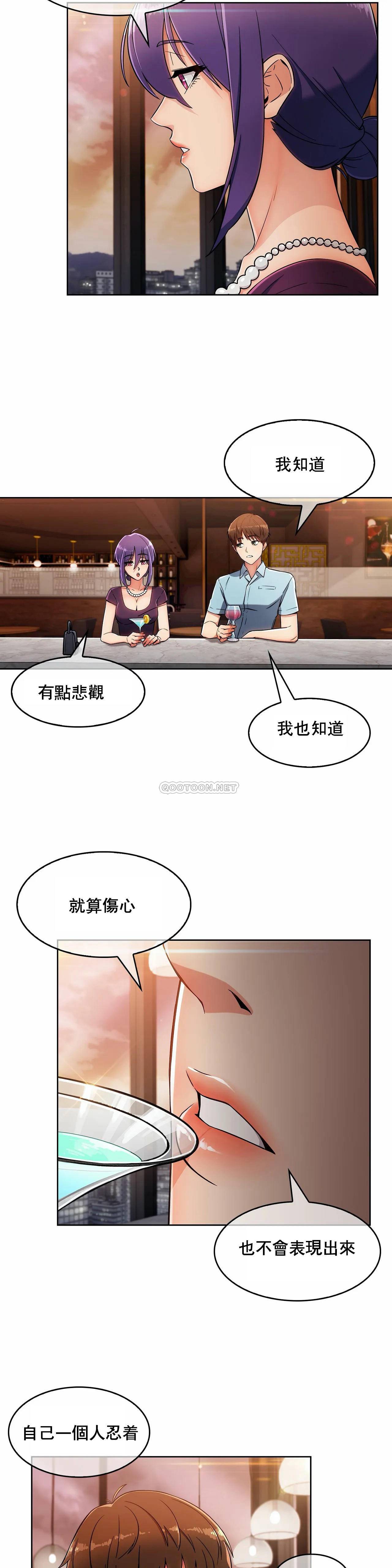 [Manhwa] Sincere Minhyuk Plot, mature woman, big breasts#[26P]-20