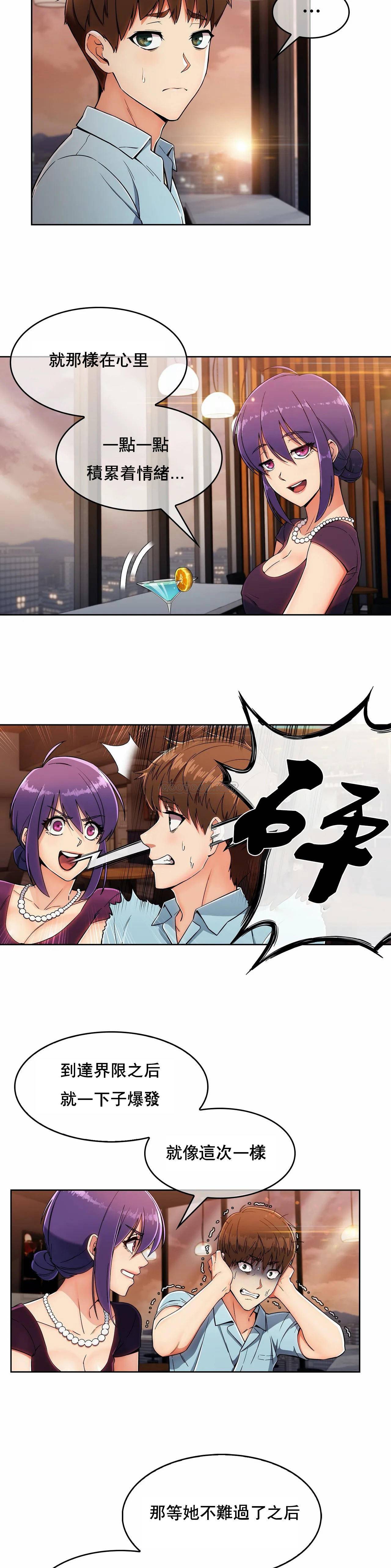 [Manhwa] Sincere Minhyuk Plot, mature woman, big breasts#[26P]-21