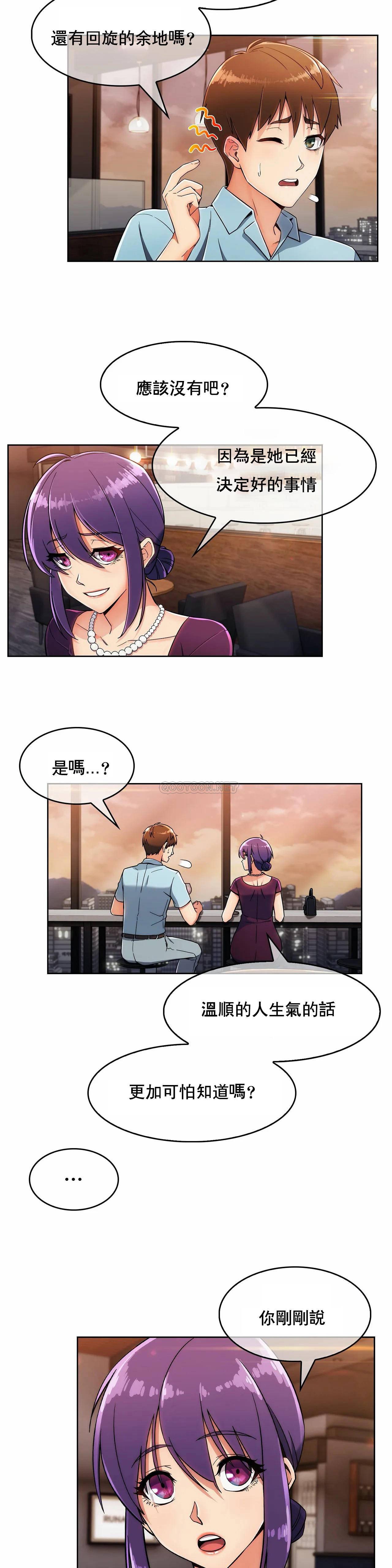 [Manhwa] Sincere Minhyuk Plot, mature woman, big breasts#[26P]-22