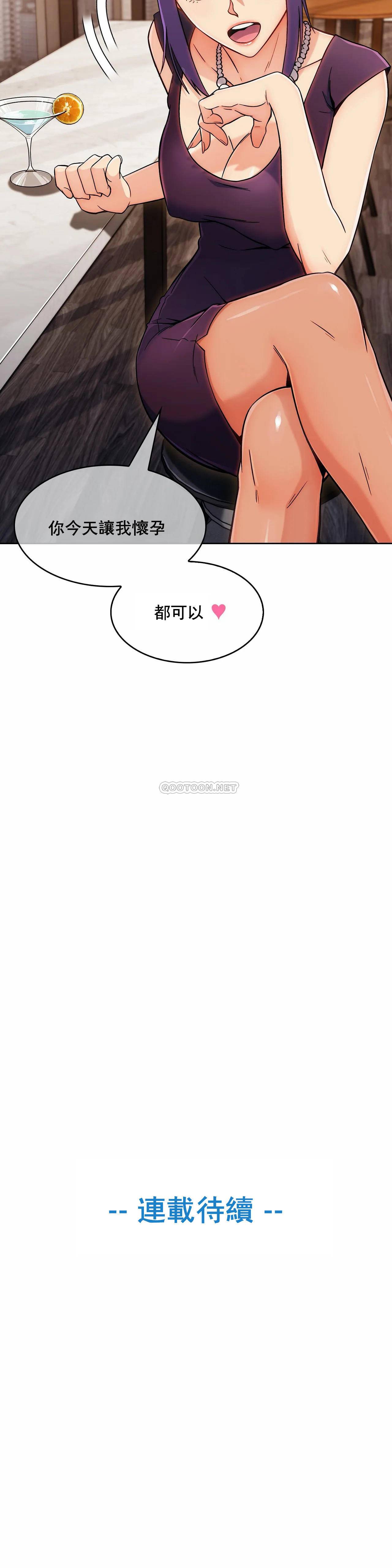 [Manhwa] Sincere Minhyuk Plot, mature woman, big breasts#[26P]-26