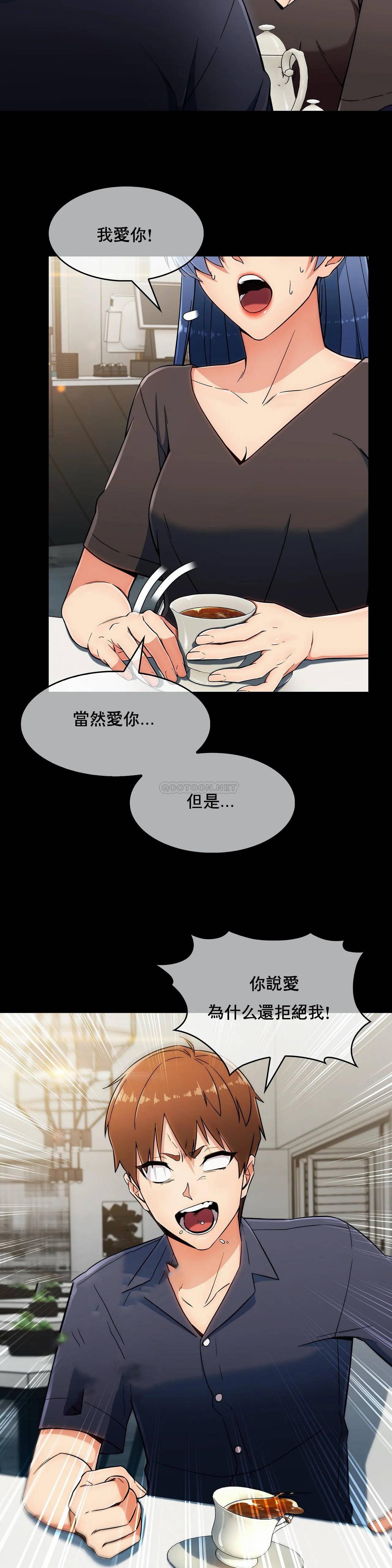 [Manhwa] Sincere Minhyuk Plot, mature woman, big breasts#[26P]-3