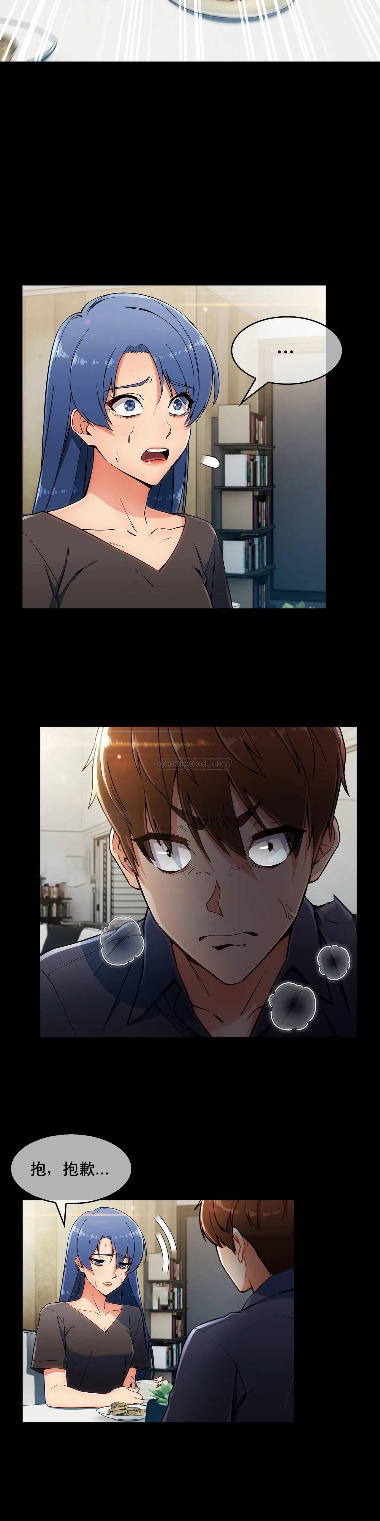 [Manhwa] Sincere Minhyuk Plot, mature woman, big breasts#[26P]-4