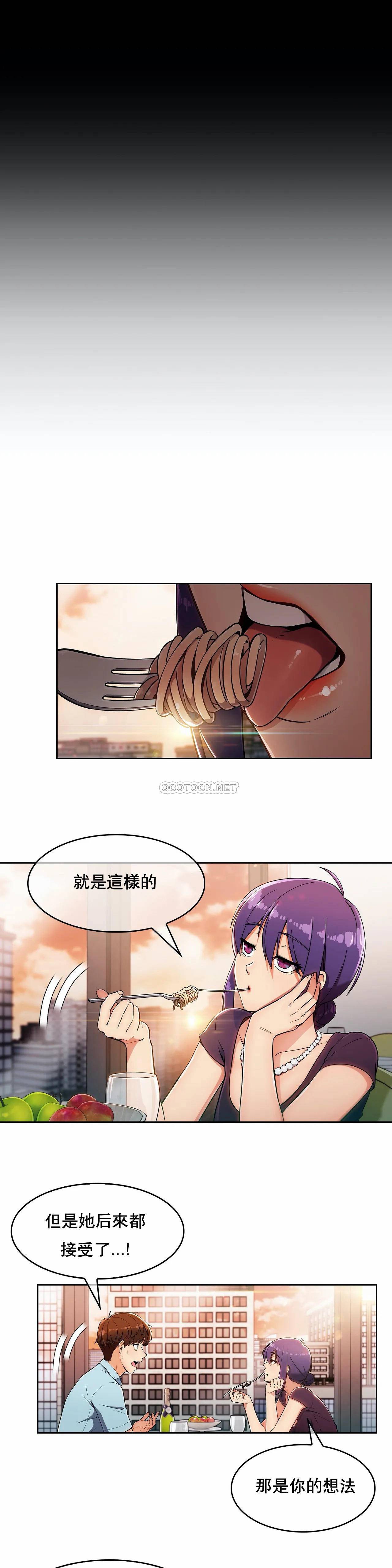 [Manhwa] Sincere Minhyuk Plot, mature woman, big breasts#[26P]-5