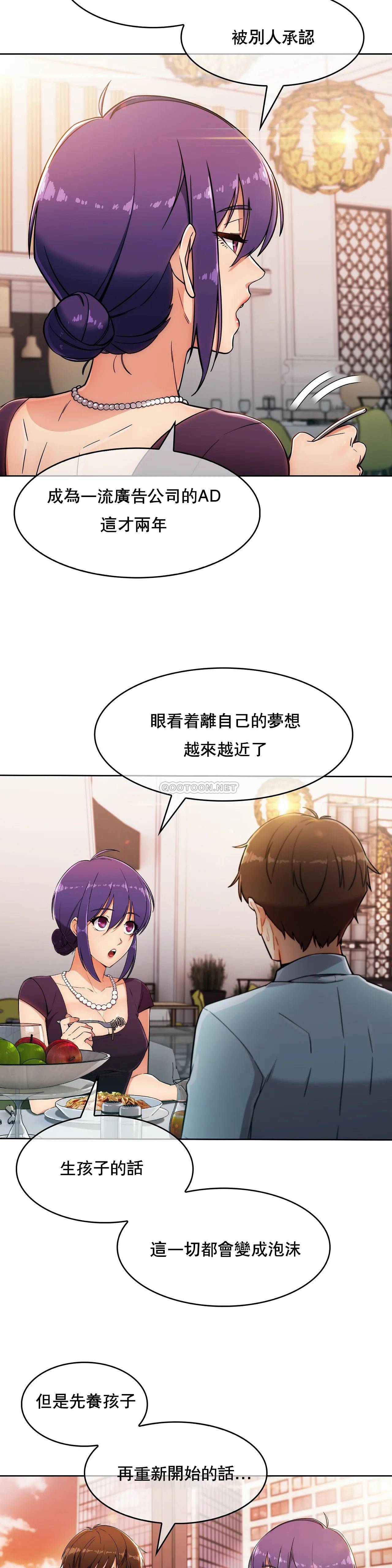 [Manhwa] Sincere Minhyuk Plot, mature woman, big breasts#[26P]-8