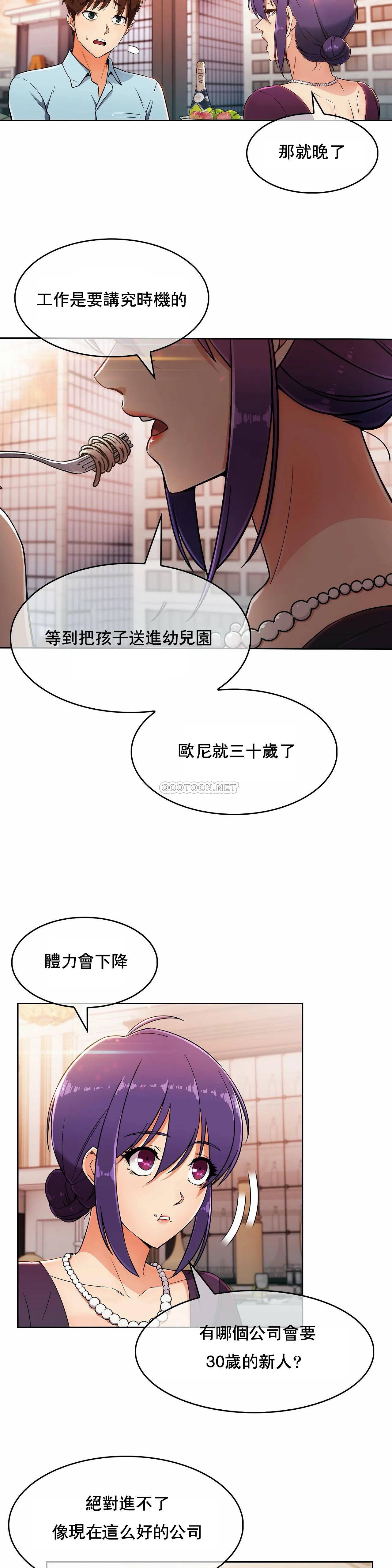 [Manhwa] Sincere Minhyuk Plot, mature woman, big breasts#[26P]-9