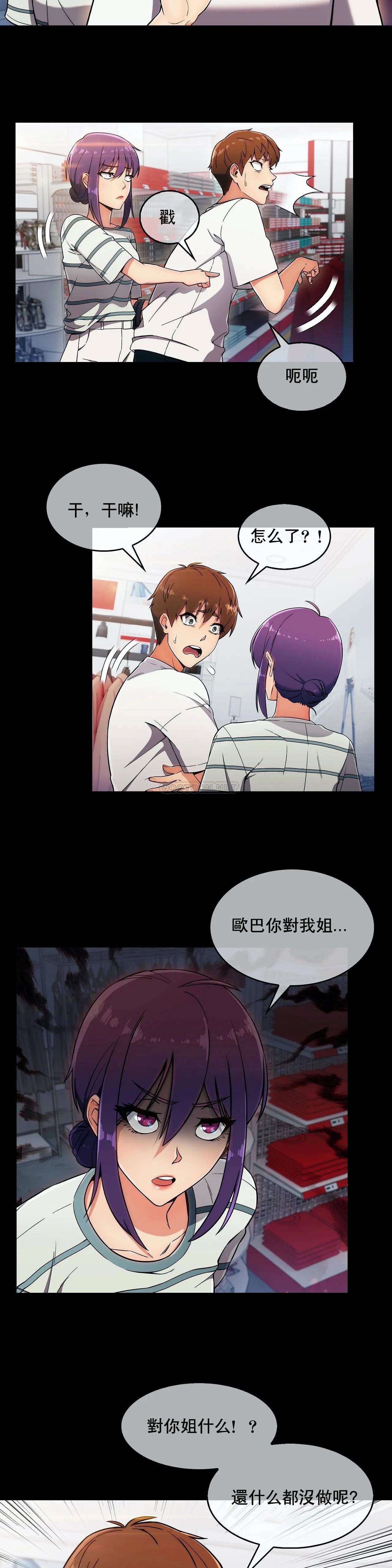 [韩国漫画] 真诚的敏赫 剧情,熟女人妻,巨乳大奶#[31P]-15