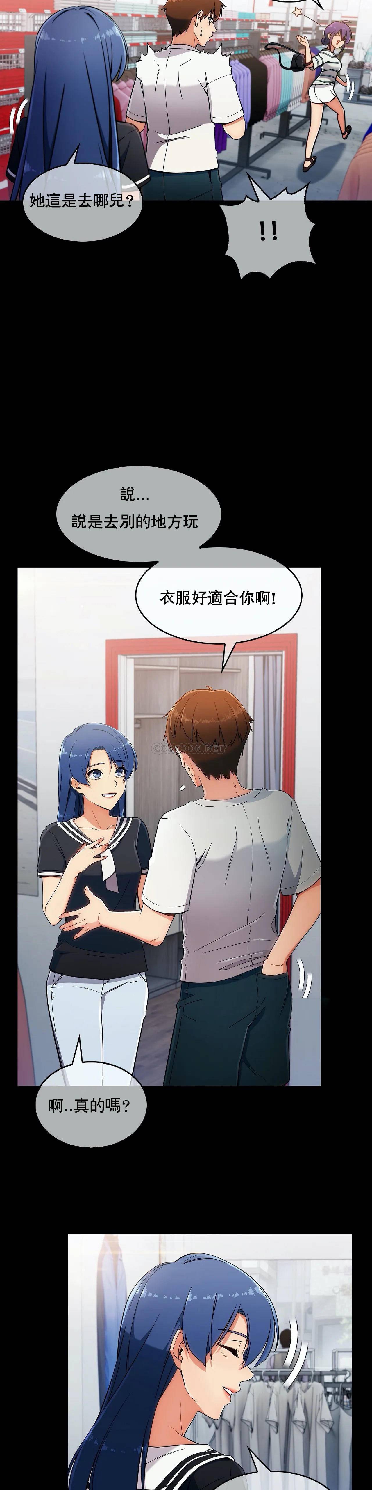 [韩国漫画] 真诚的敏赫 剧情,熟女人妻,巨乳大奶#[31P]-19