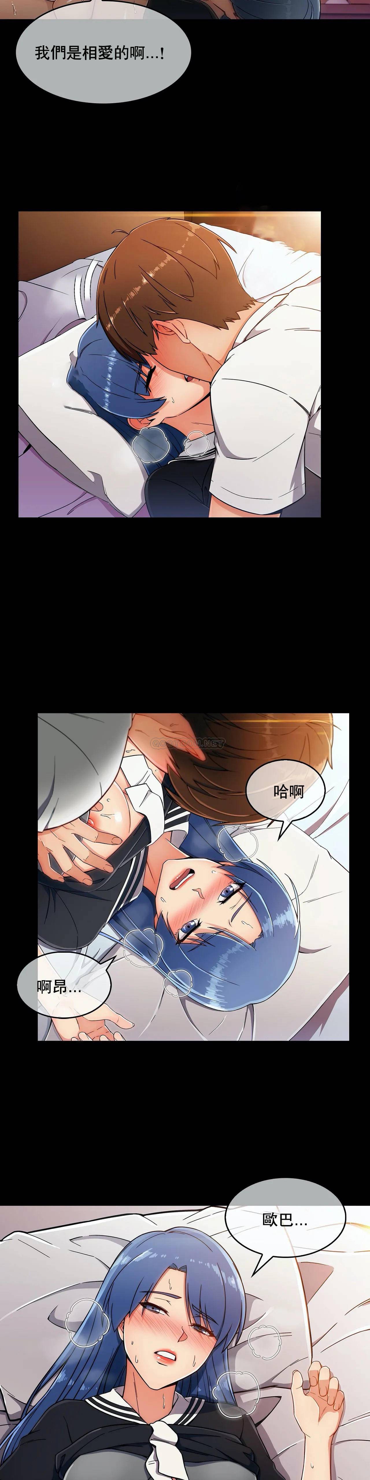 [韩国漫画] 真诚的敏赫 剧情,熟女人妻,巨乳大奶#[31P]-24