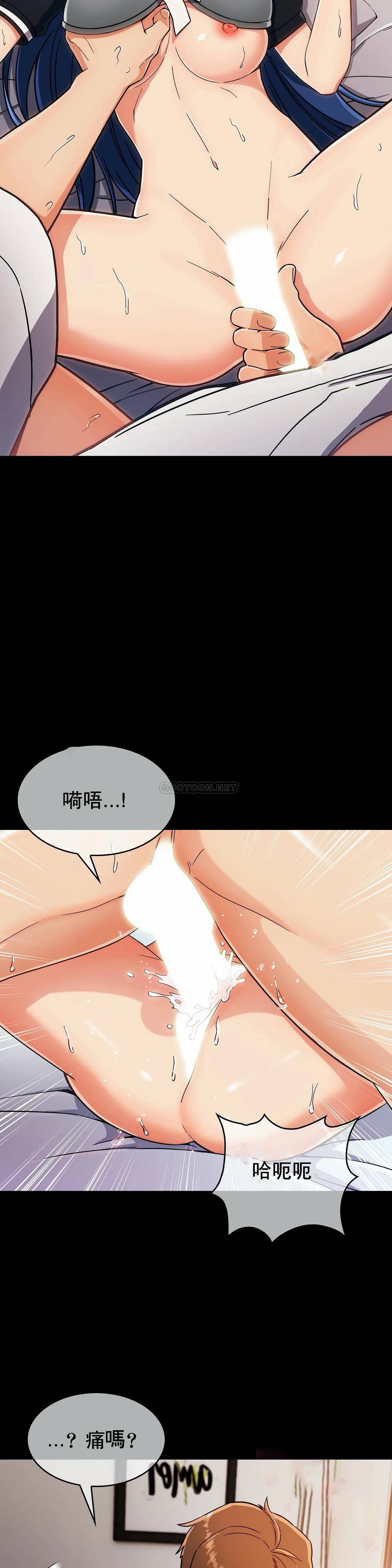 [韩国漫画] 真诚的敏赫 剧情,熟女人妻,巨乳大奶#[31P]-25