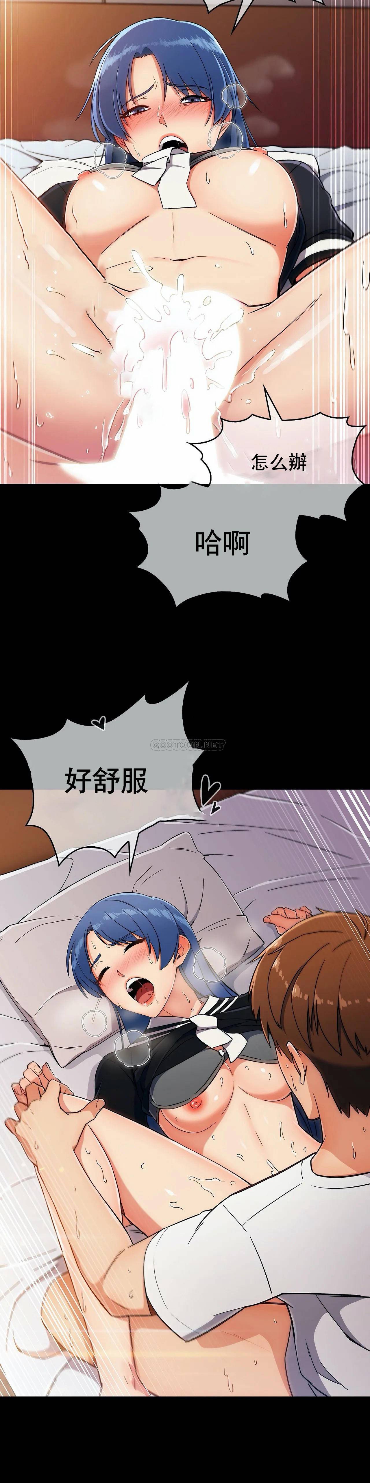 [韩国漫画] 真诚的敏赫 剧情,熟女人妻,巨乳大奶#[31P]-28