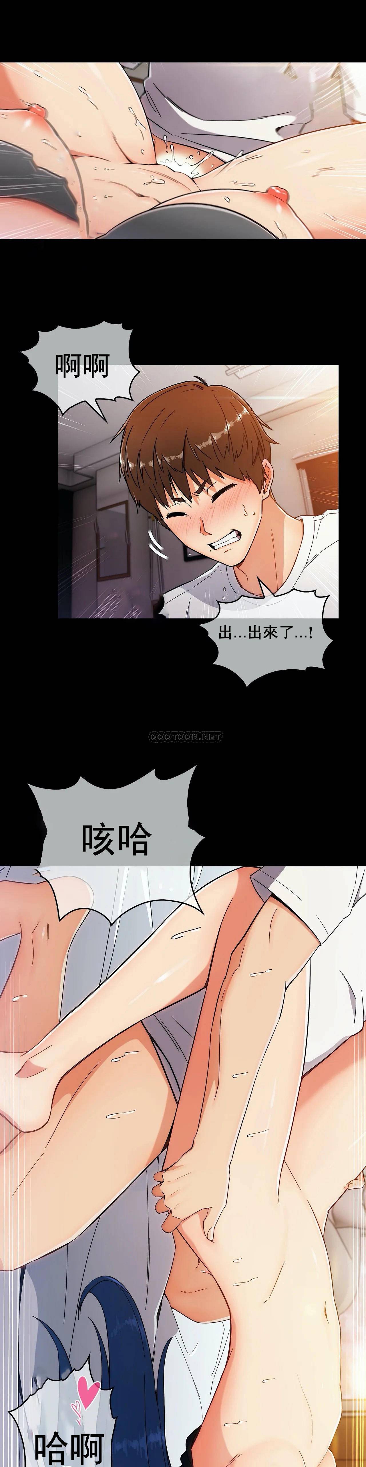[韩国漫画] 真诚的敏赫 剧情,熟女人妻,巨乳大奶#[31P]-29