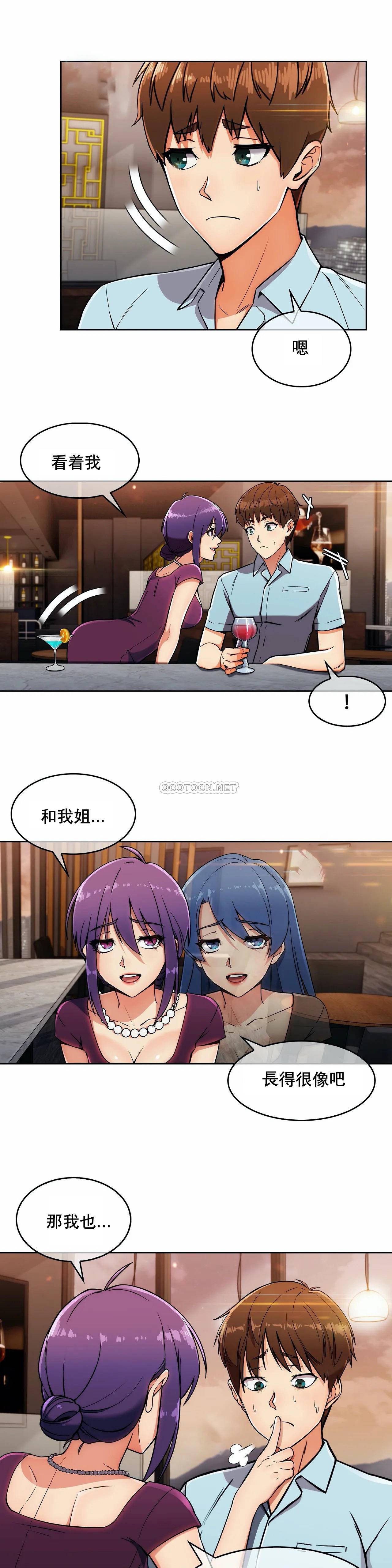[韩国漫画] 真诚的敏赫 剧情,熟女人妻,巨乳大奶#[31P]-6