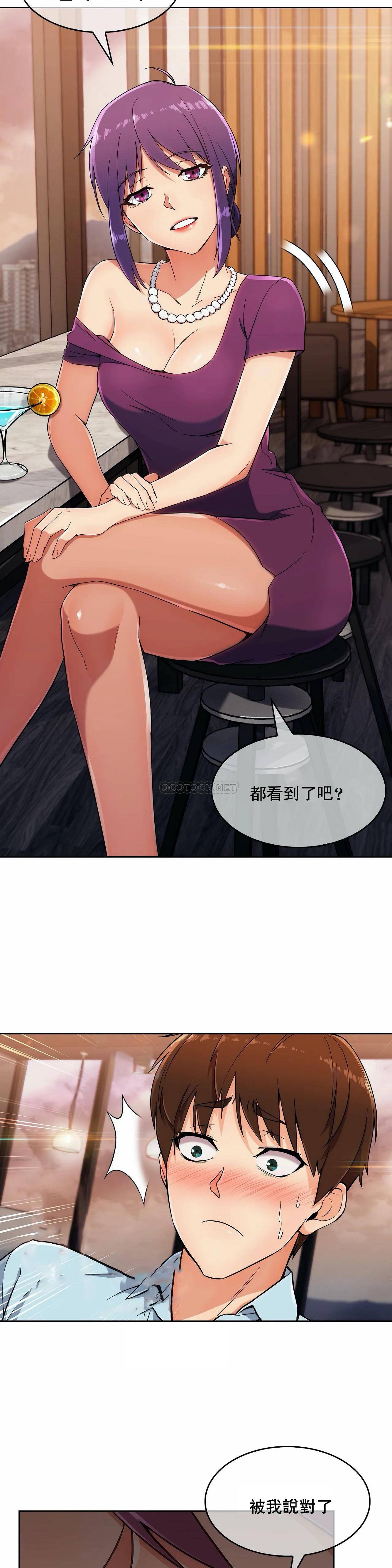 [韩国漫画] 真诚的敏赫 剧情,熟女人妻,巨乳大奶#[31P]-8
