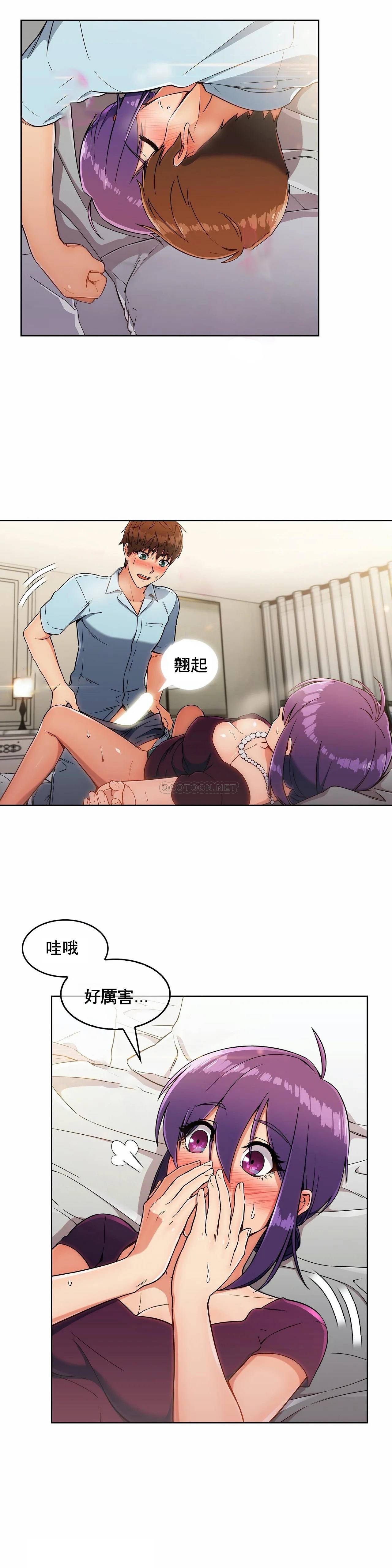 [Manhwa] Sincere Minhyuk Plot, mature woman, big breasts#[23P]-10