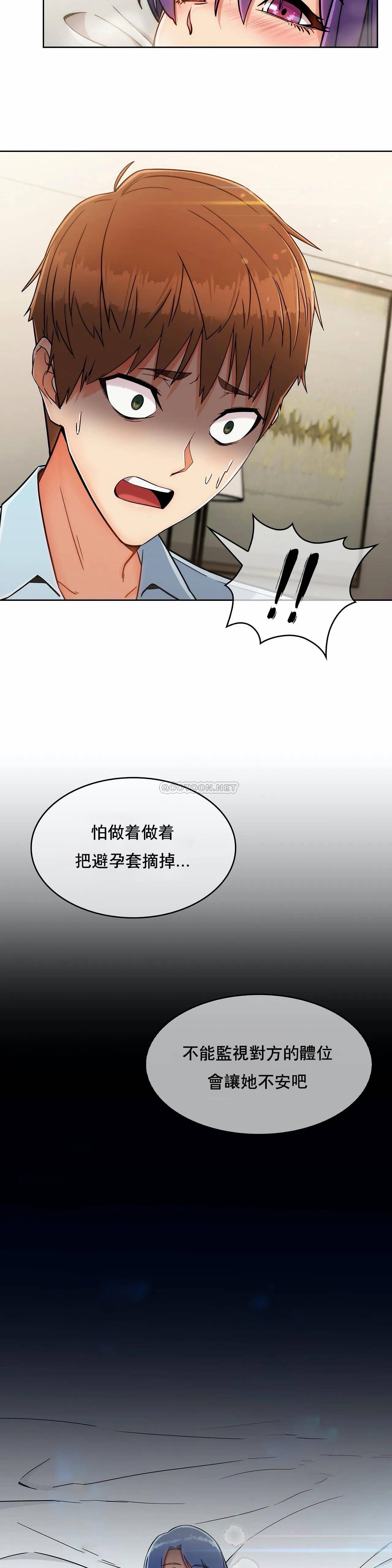 [Manhwa] Sincere Minhyuk Plot, mature woman, big breasts#[23P]-13