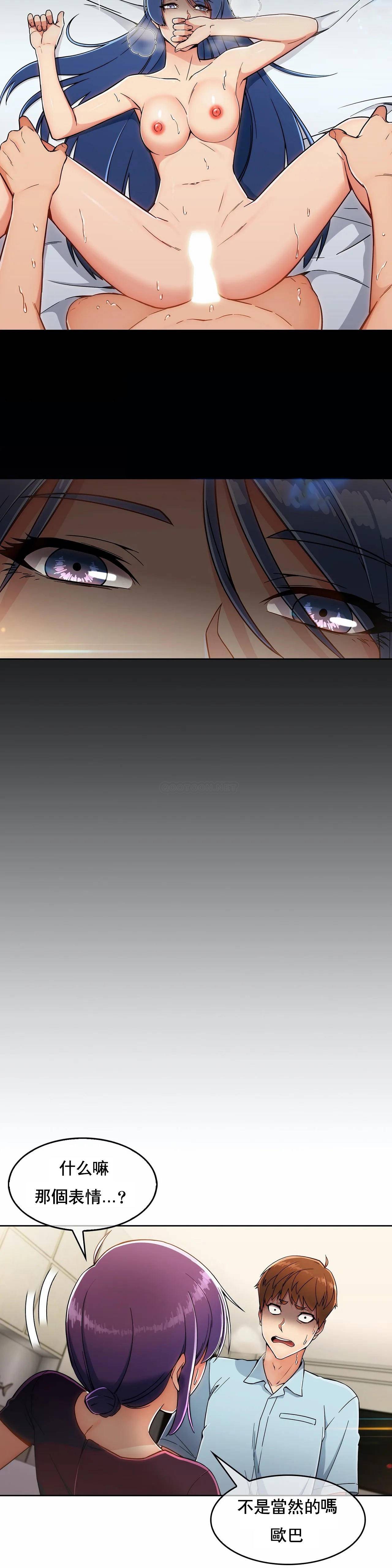 [Manhwa] Sincere Minhyuk Plot, mature woman, big breasts#[23P]-14