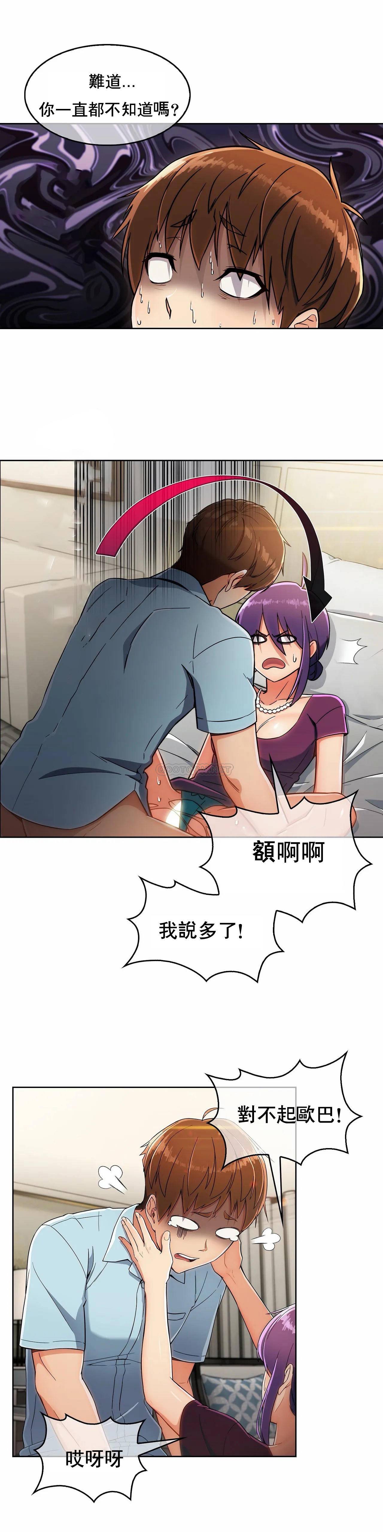 [Manhwa] Sincere Minhyuk Plot, mature woman, big breasts#[23P]-15