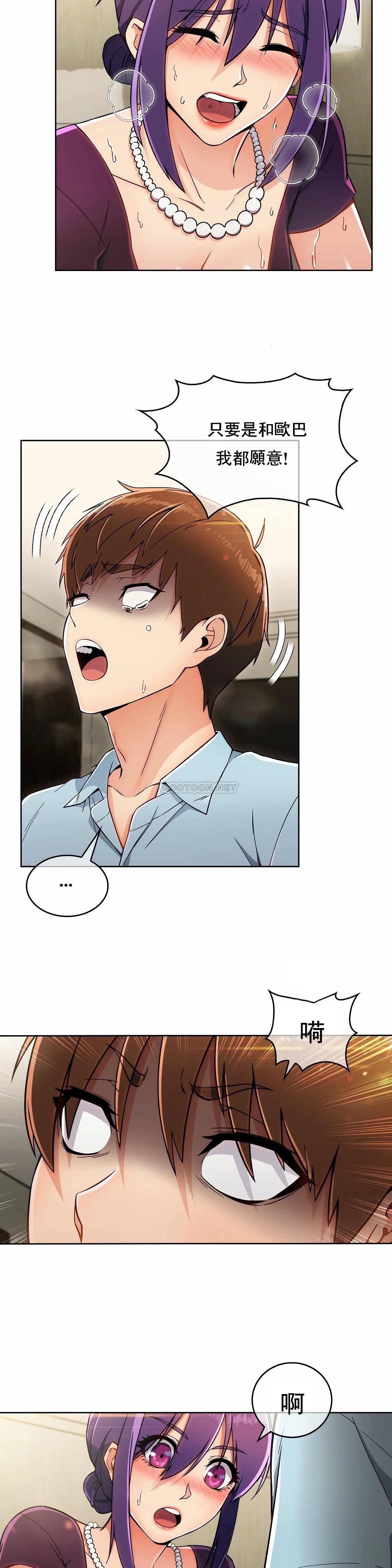 [Manhwa] Sincere Minhyuk Plot, mature woman, big breasts#[23P]-17