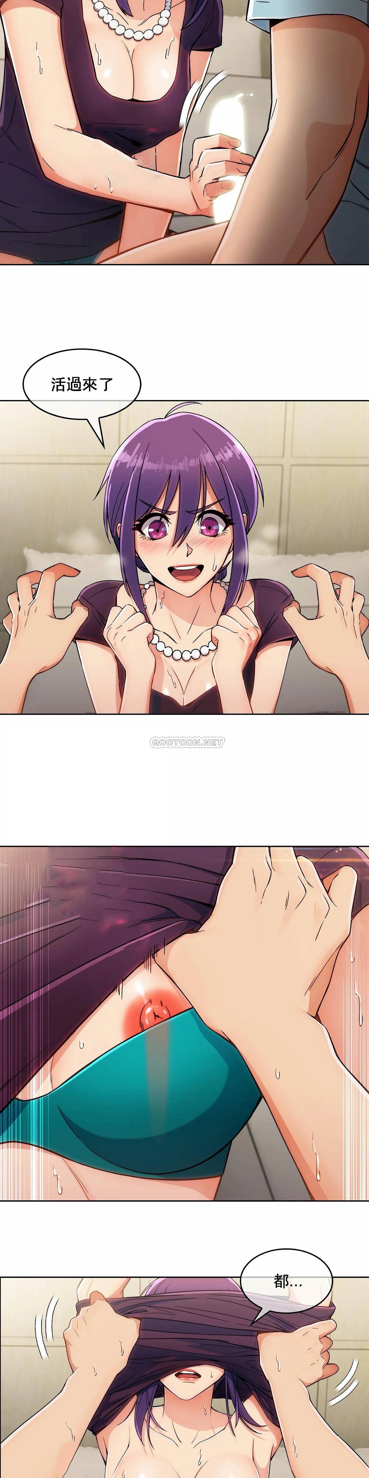 [Manhwa] Sincere Minhyuk Plot, mature woman, big breasts#[23P]-18
