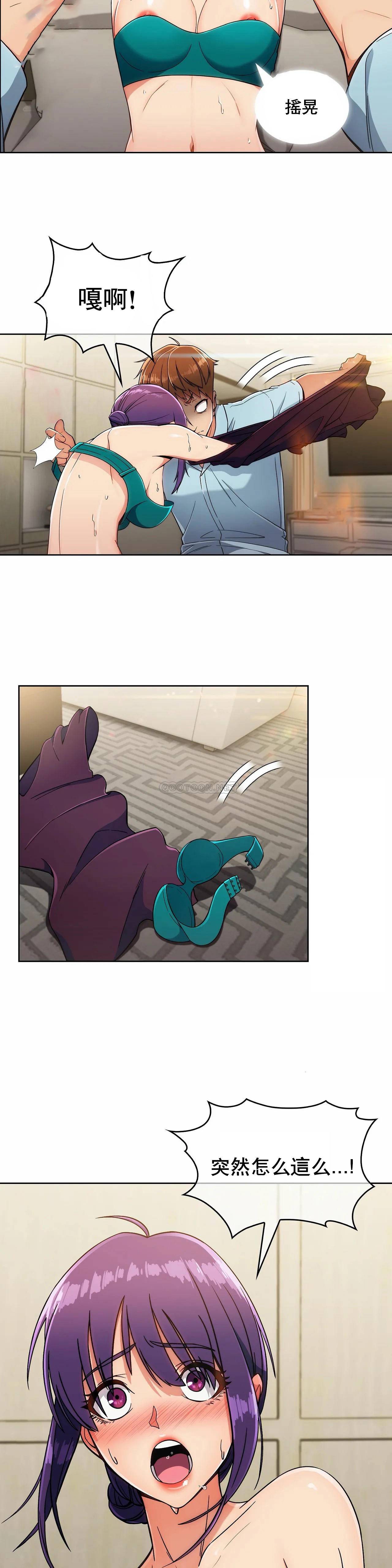 [Manhwa] Sincere Minhyuk Plot, mature woman, big breasts#[23P]-19