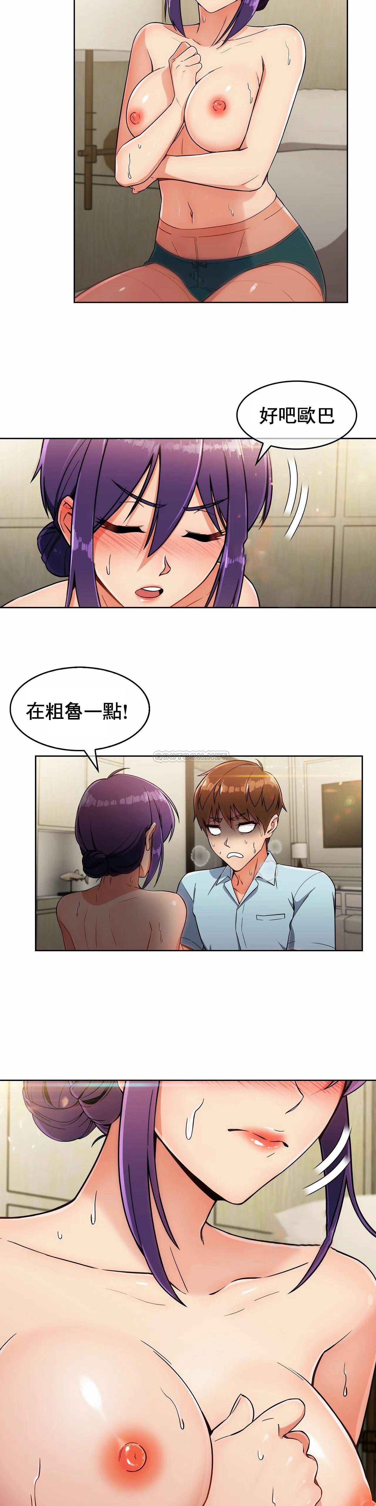 [Manhwa] Sincere Minhyuk Plot, mature woman, big breasts#[23P]-21