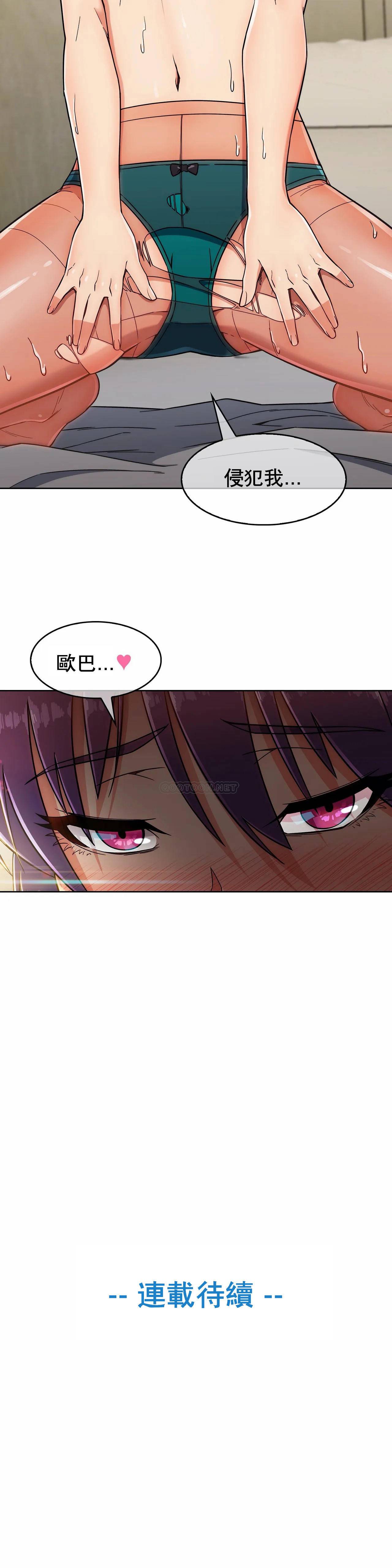 [Manhwa] Sincere Minhyuk Plot, mature woman, big breasts#[23P]-23