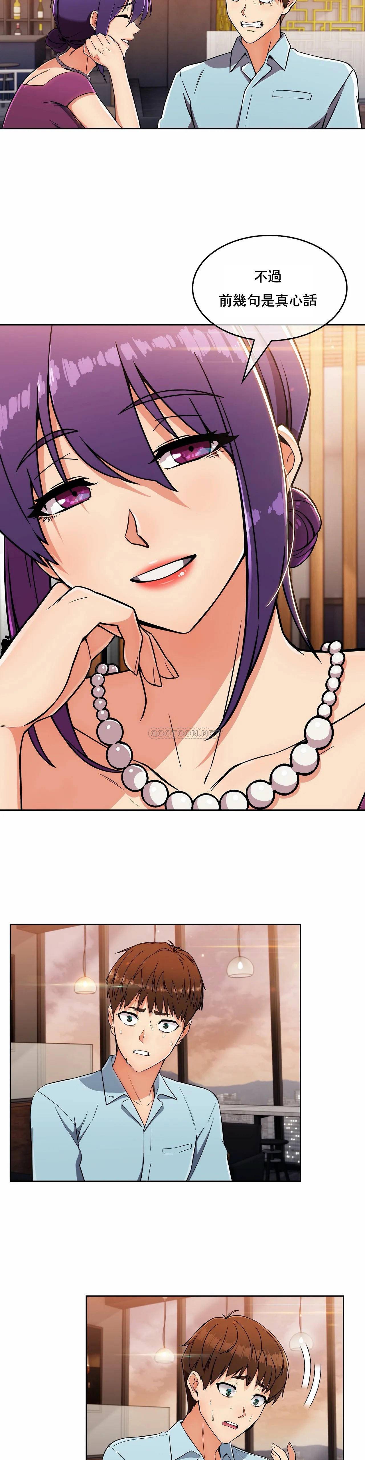 [Manhwa] Sincere Minhyuk Plot, mature woman, big breasts#[23P]-3