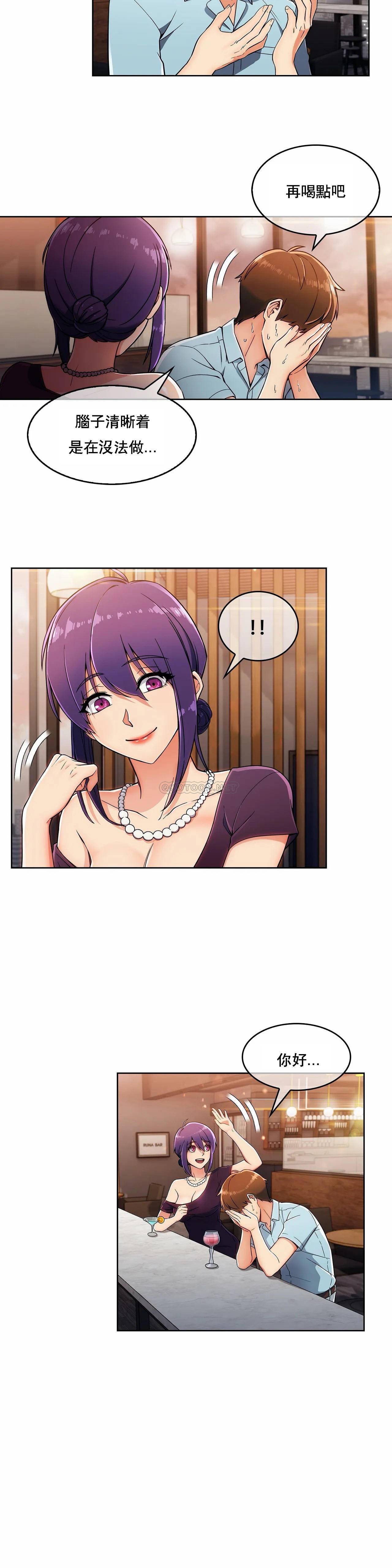 [Manhwa] Sincere Minhyuk Plot, mature woman, big breasts#[23P]-4