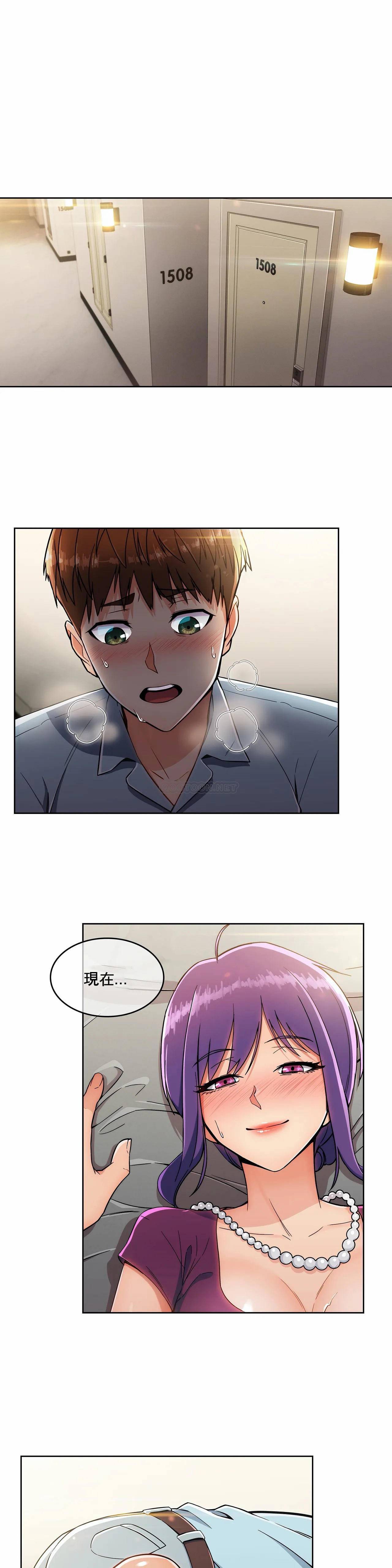 [Manhwa] Sincere Minhyuk Plot, mature woman, big breasts#[23P]-5