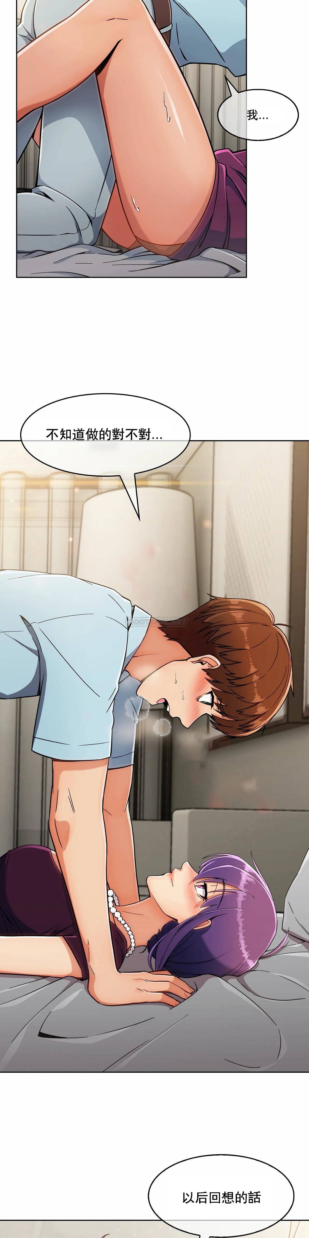 [Manhwa] Sincere Minhyuk Plot, mature woman, big breasts#[23P]-6