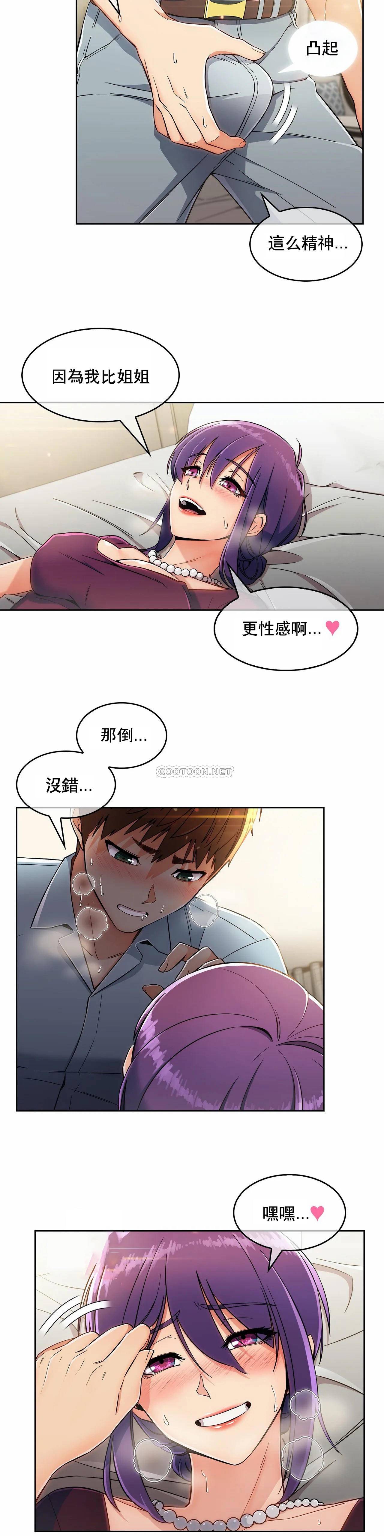 [Manhwa] Sincere Minhyuk Plot, mature woman, big breasts#[23P]-8