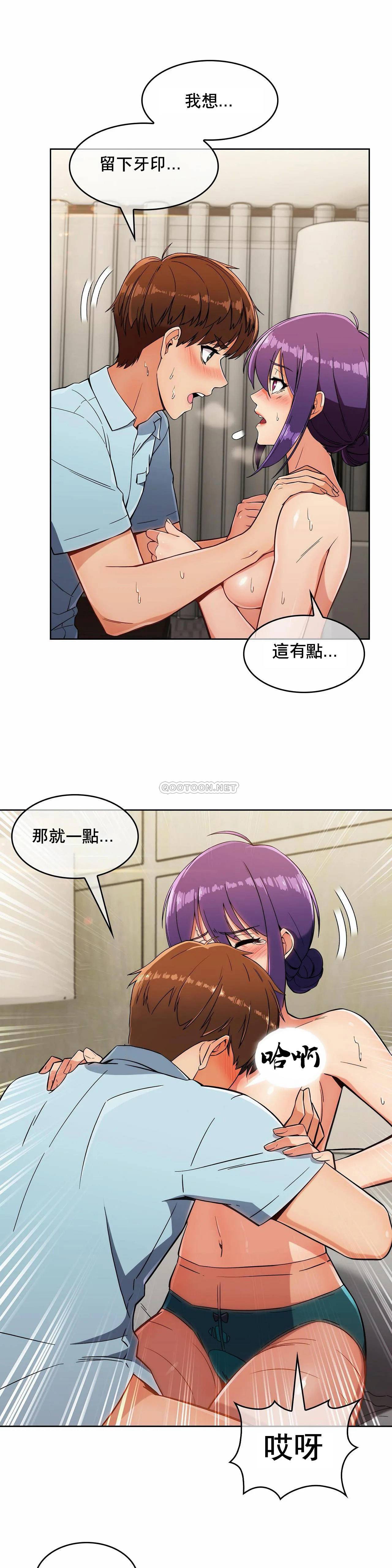 [Manhwa] Sincere Minhyuk Plot, mature woman, big breasts#[25P]-1