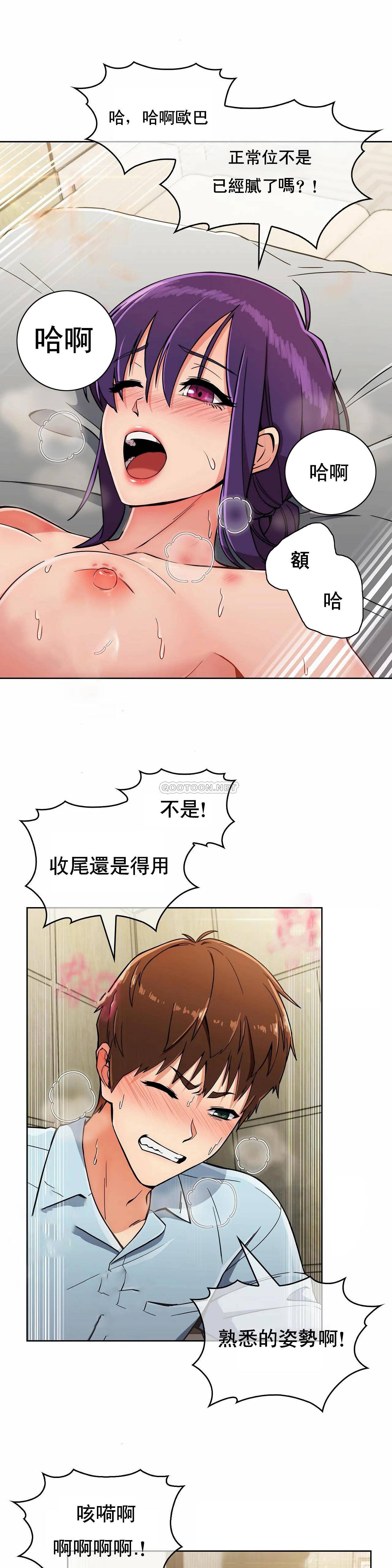 [Manhwa] Sincere Minhyuk Plot, mature woman, big breasts#[25P]-10