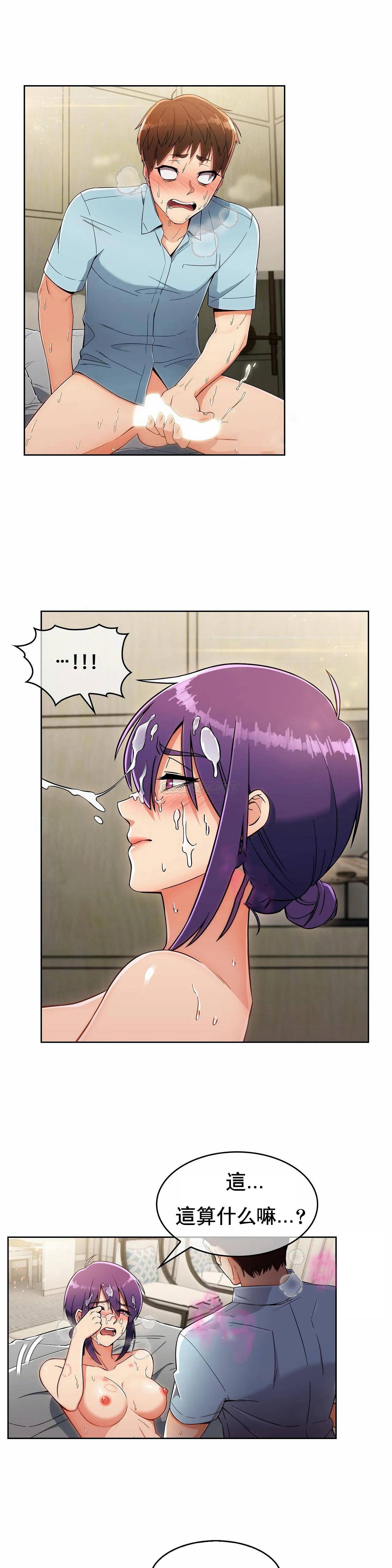 [Manhwa] Sincere Minhyuk Plot, mature woman, big breasts#[25P]-14