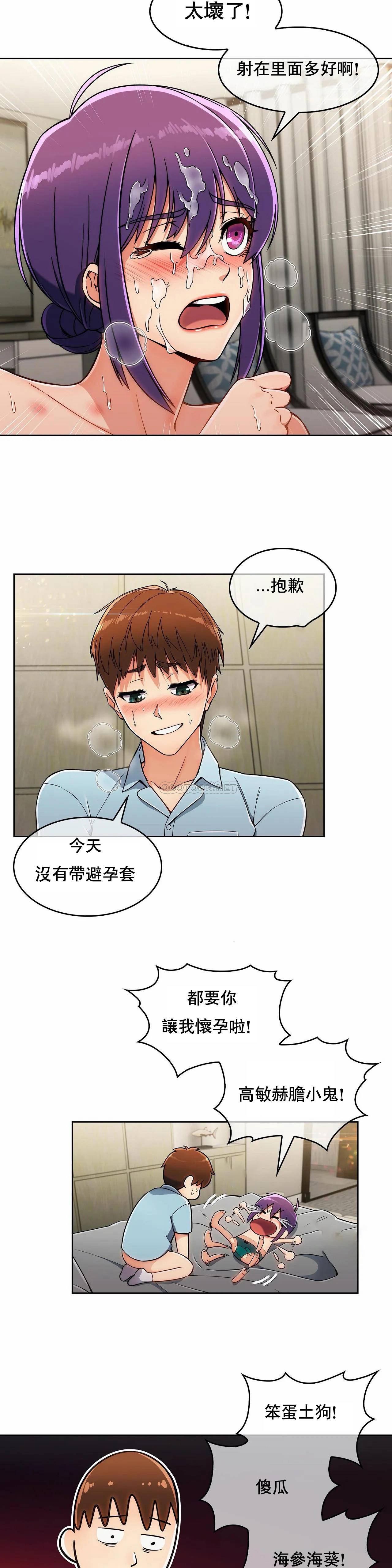 [Manhwa] Sincere Minhyuk Plot, mature woman, big breasts#[25P]-15