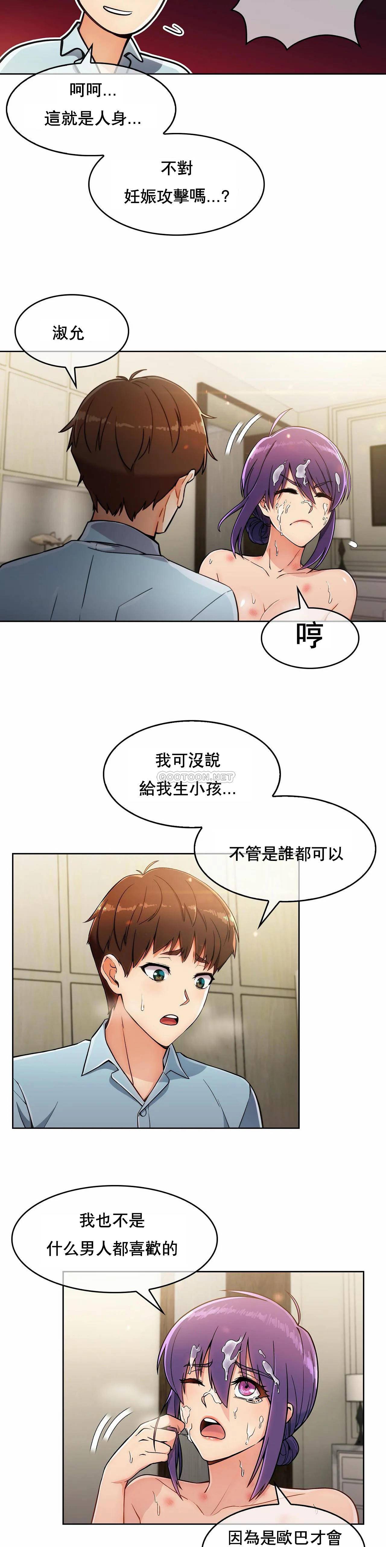 [Manhwa] Sincere Minhyuk Plot, mature woman, big breasts#[25P]-16
