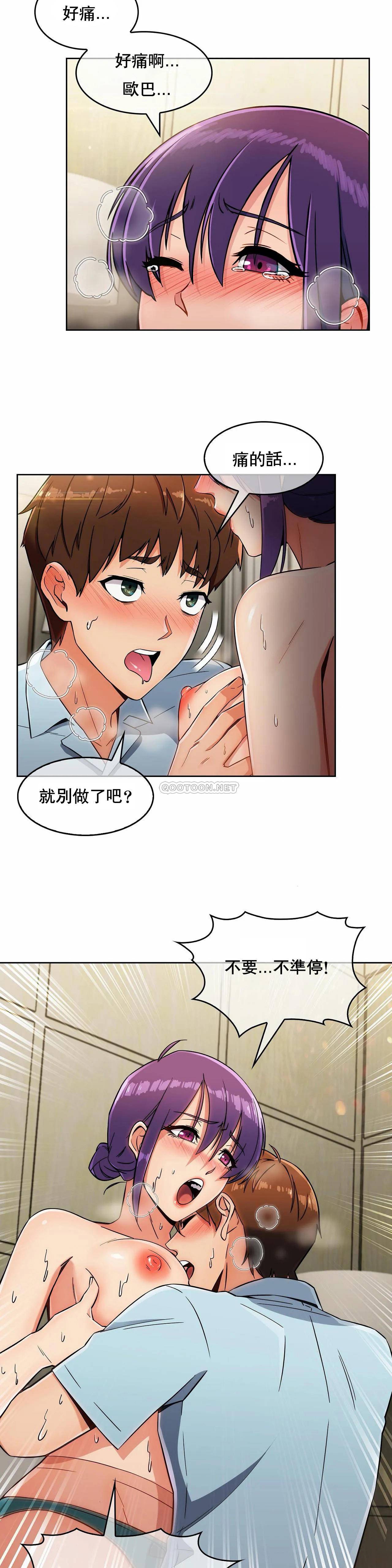 [Manhwa] Sincere Minhyuk Plot, mature woman, big breasts#[25P]-2