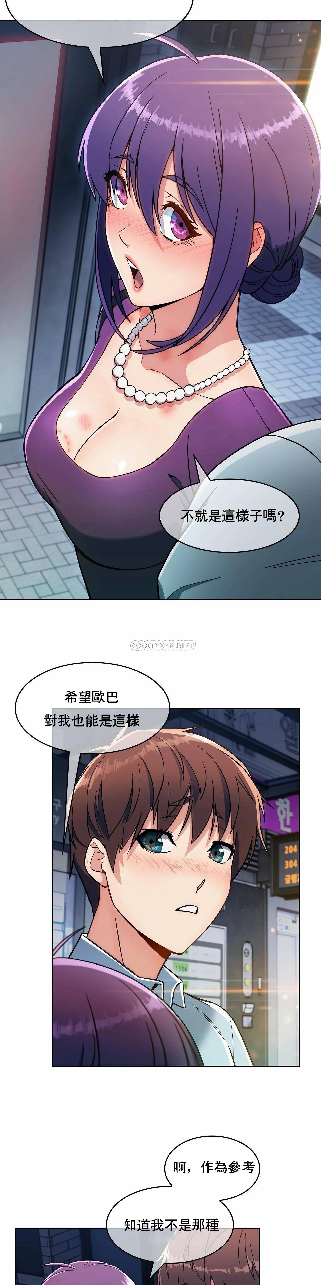 [Manhwa] Sincere Minhyuk Plot, mature woman, big breasts#[25P]-22