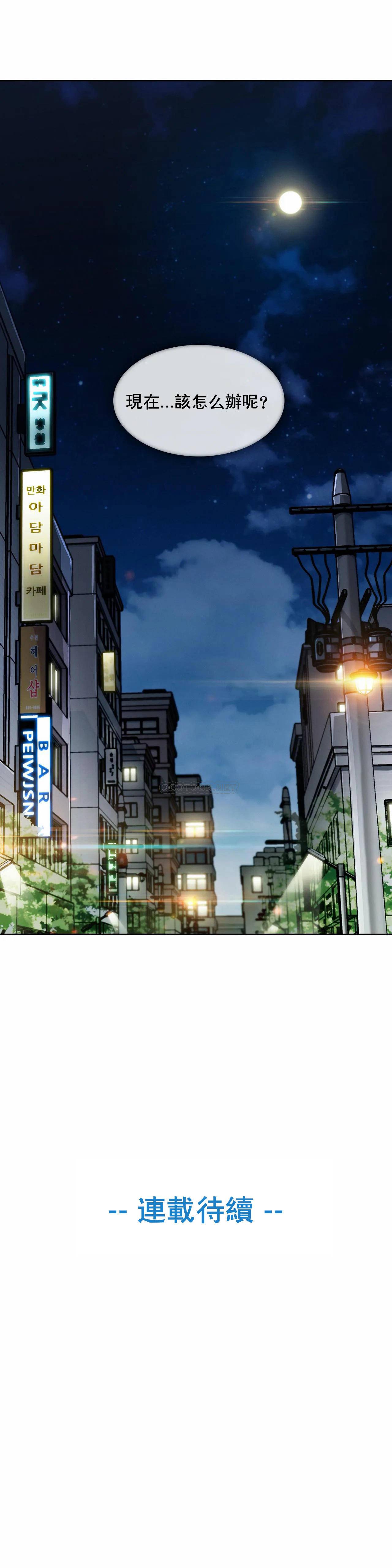 [Manhwa] Sincere Minhyuk Plot, mature woman, big breasts#[25P]-25