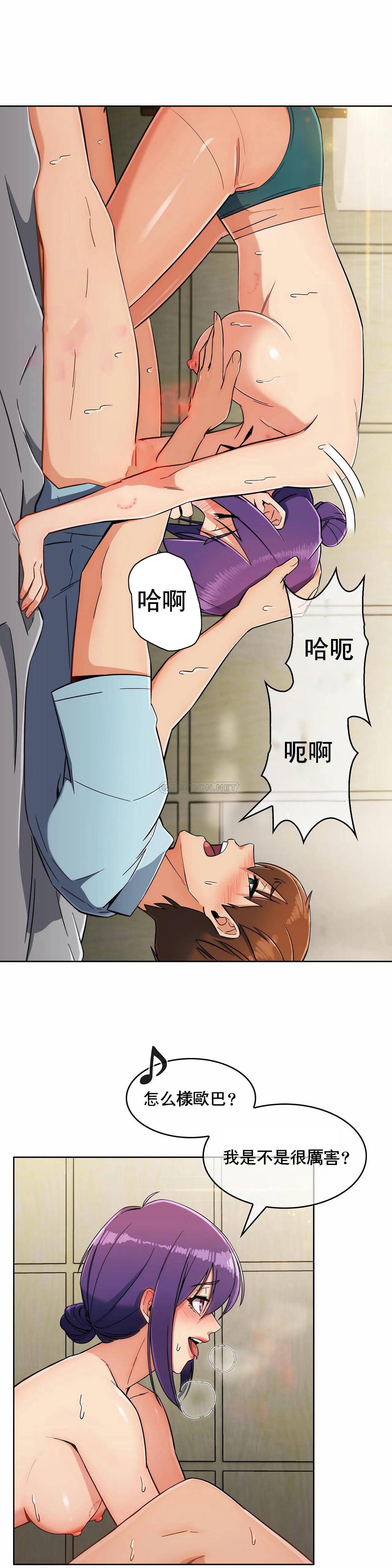 [Manhwa] Sincere Minhyuk Plot, mature woman, big breasts#[25P]-5