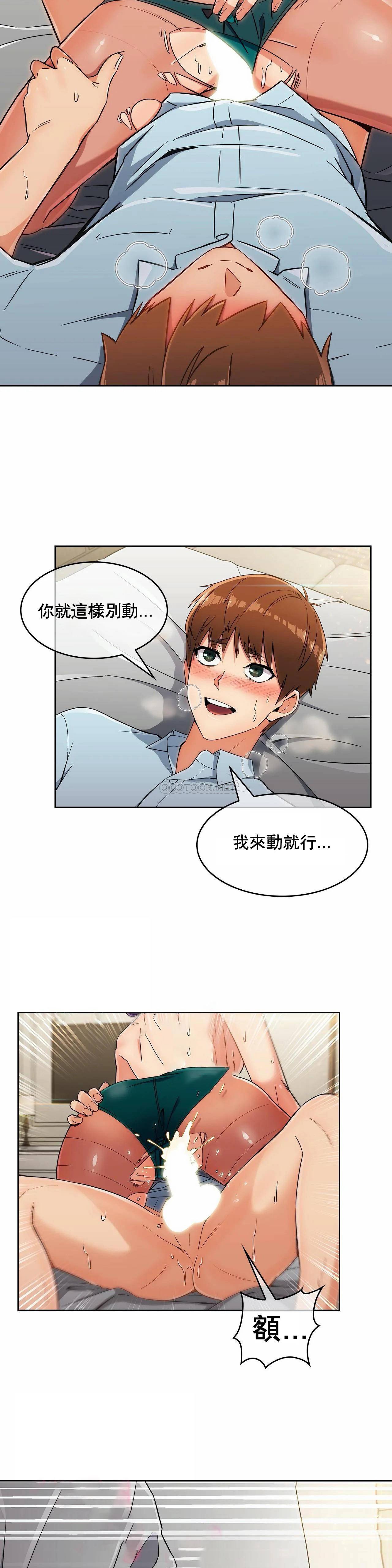 [Manhwa] Sincere Minhyuk Plot, mature woman, big breasts#[25P]-7