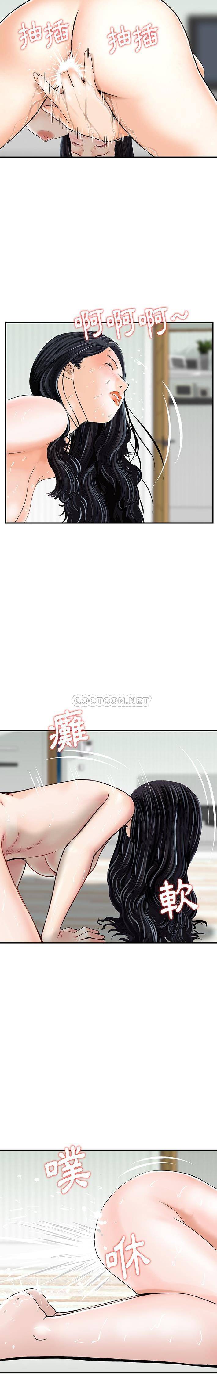 [韩国漫画] 他们的那个她 剧情,女教师,巨乳大奶,不伦#[16P]-7