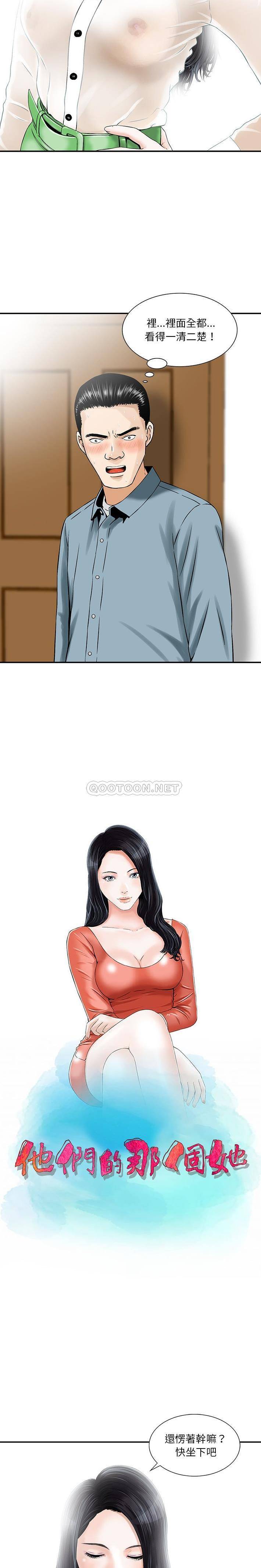 [韩国漫画] 他们的那个她 剧情,女教师,巨乳大奶,不伦#[16P]-2