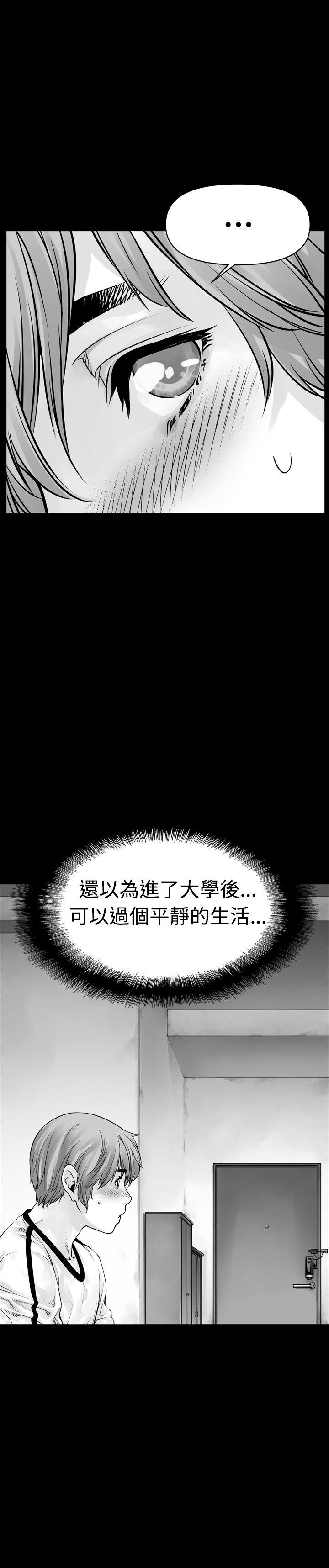 [韩国漫画] 没想到妹妹会那样 乱伦,巨乳大奶, 不伦#[15P]-11