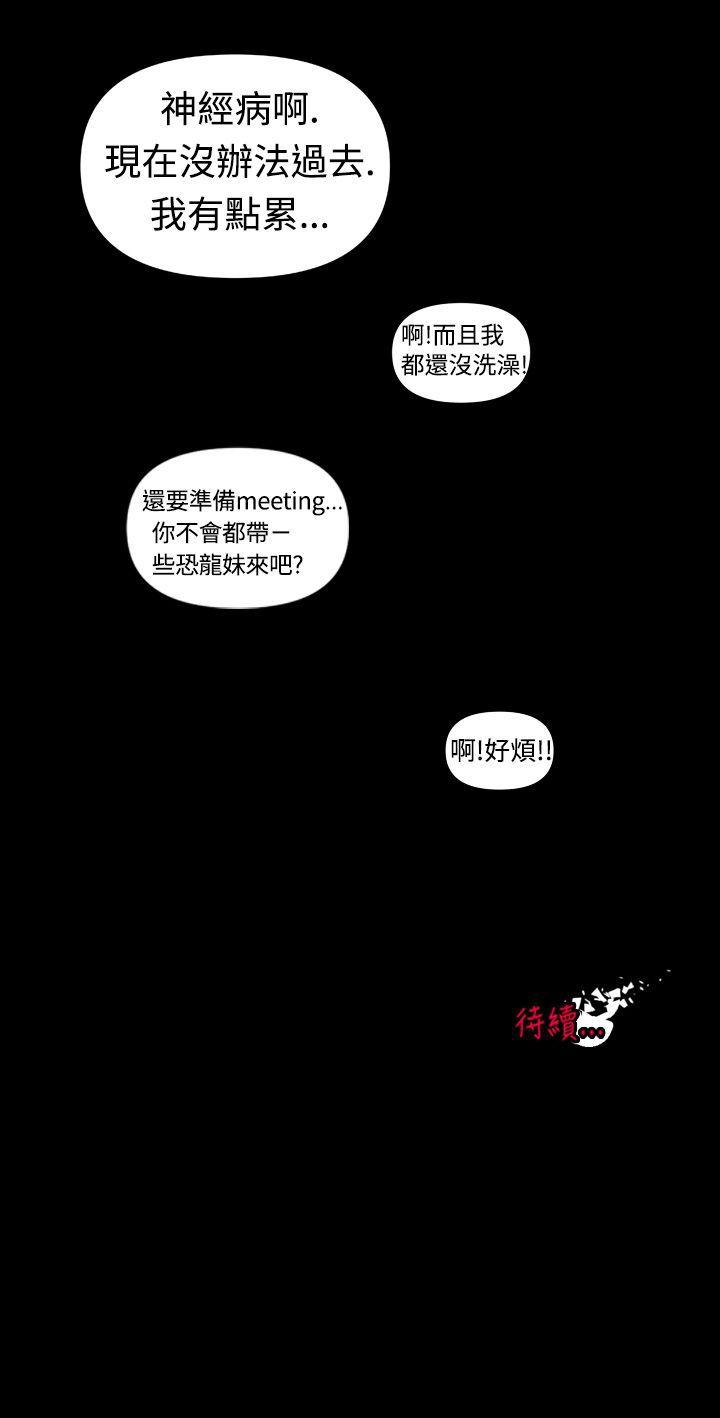 [韩国漫画] 没想到妹妹会那样 乱伦,巨乳大奶, 不伦#[15P]-15