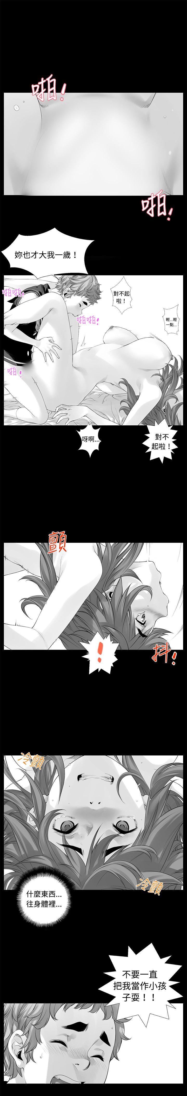 [韩国漫画] 没想到妹妹会那样 乱伦,巨乳大奶, 不伦#[21P]-10