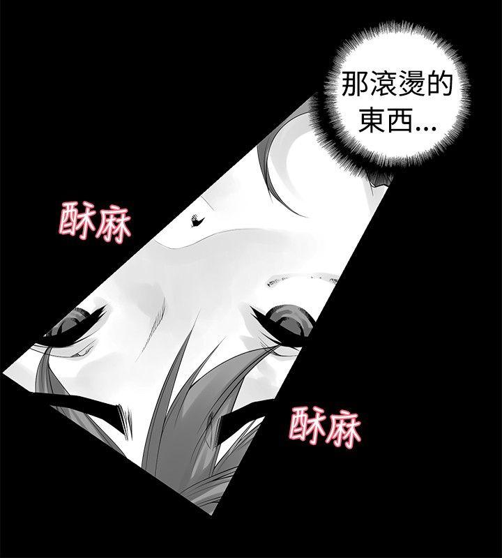 [韩国漫画] 没想到妹妹会那样 乱伦,巨乳大奶, 不伦#[21P]-11