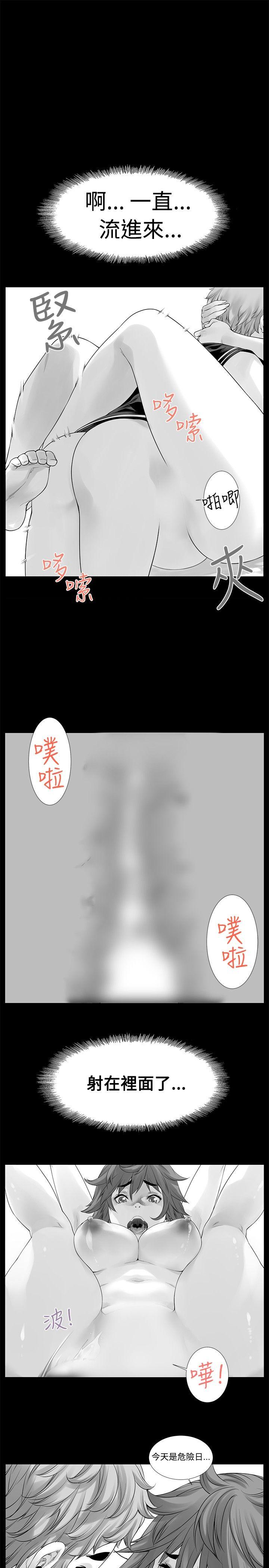 [韩国漫画] 没想到妹妹会那样 乱伦,巨乳大奶, 不伦#[21P]-14