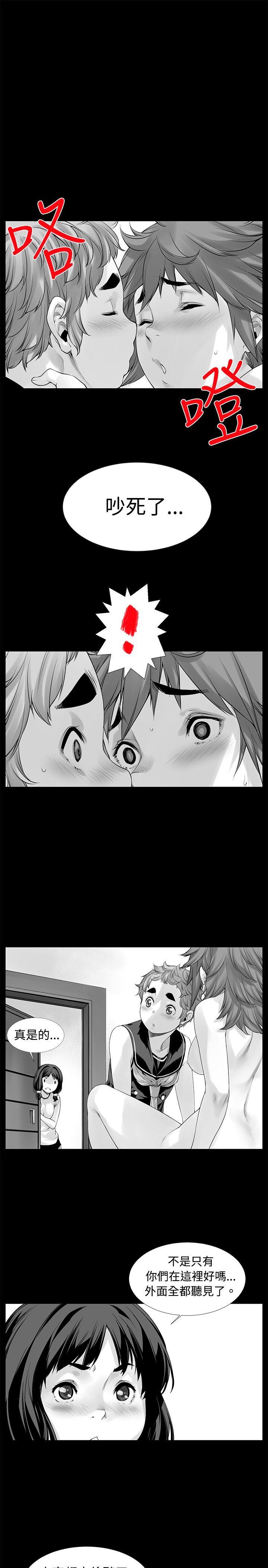 [韩国漫画] 没想到妹妹会那样 乱伦,巨乳大奶, 不伦#[21P]-16