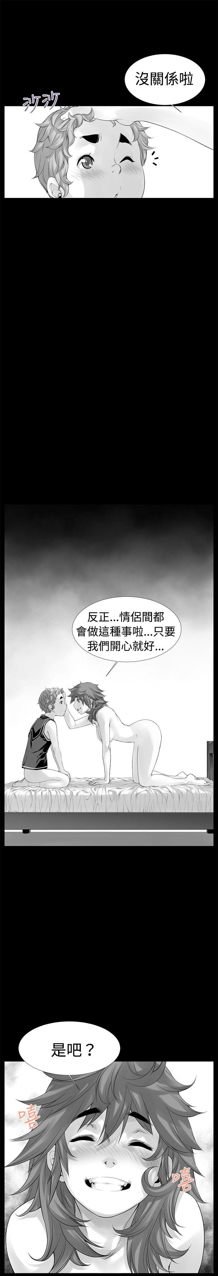 [韩国漫画] 没想到妹妹会那样 乱伦,巨乳大奶, 不伦#[21P]-19